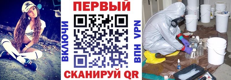 АМФ Розовый  купить закладку  Княгинино 