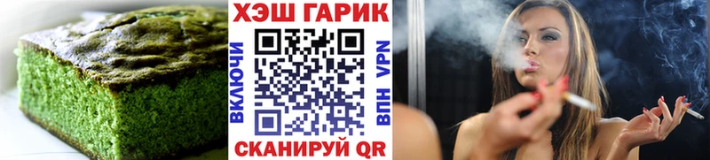 Печенье с ТГК марихуана  Княгинино 