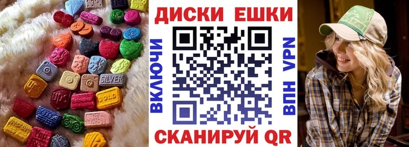 Ecstasy 280 MDMA  Княгинино 