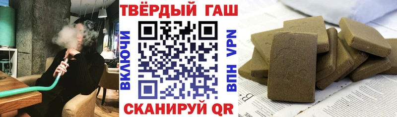 Гашиш Ice-O-Lator Княгинино