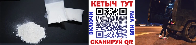 Кетамин VHQ Княгинино
