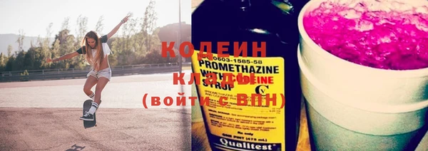 крисы Нефтекумск