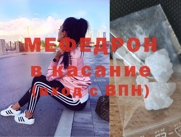 мефедрон VHQ Дмитров