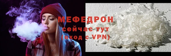 MDMA Нефтегорск