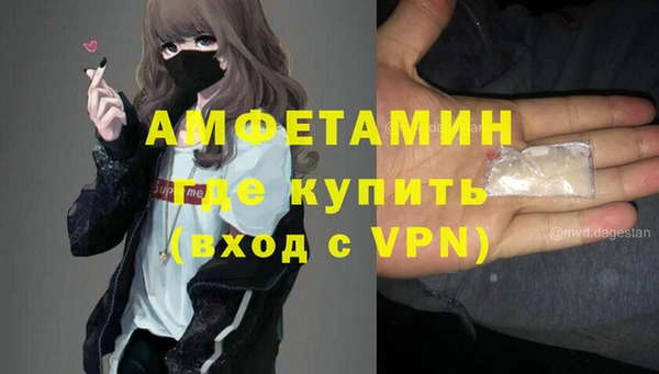 мескалин Сосновоборск