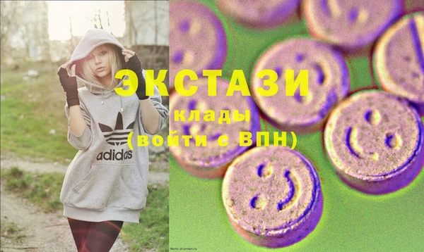 крисы Нефтекумск