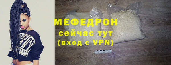 MDMA Нефтегорск