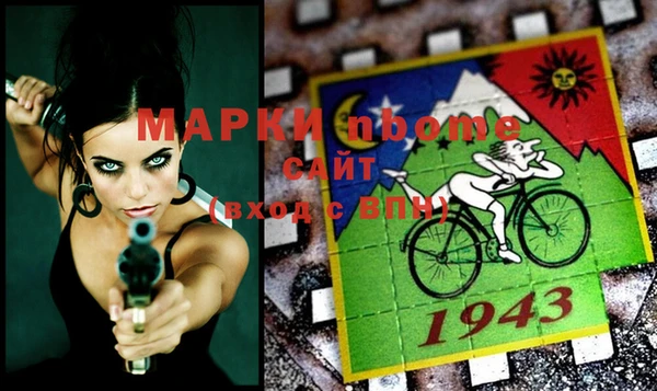 MDMA Нефтегорск