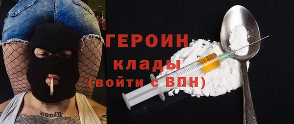 крисы Нефтекумск