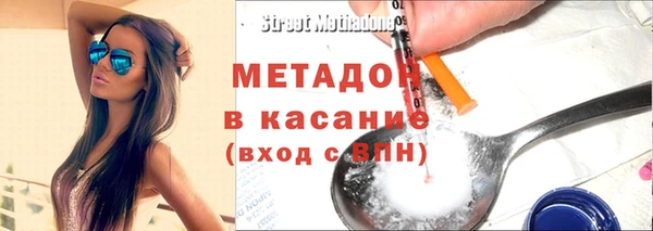 крисы Нефтекумск