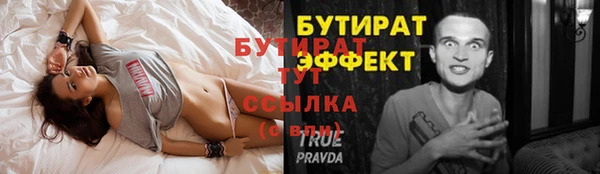 MDMA Нефтегорск