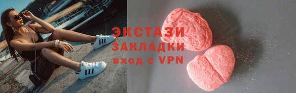 героин Сосновый Бор
