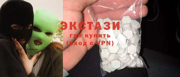 крисы Нефтекумск