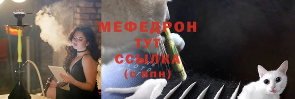 крисы Нефтекумск