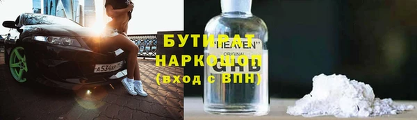 MDMA Нефтегорск