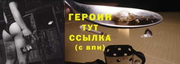 крисы Нефтекумск