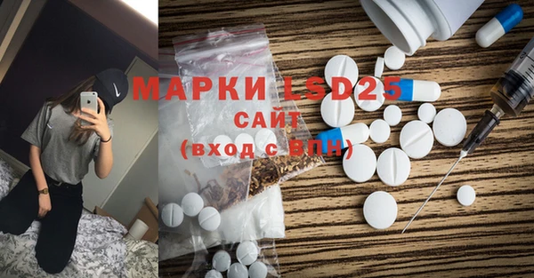 крисы Нефтекумск