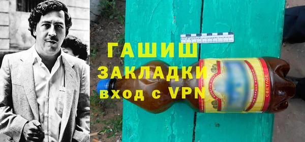 MDMA Нефтегорск