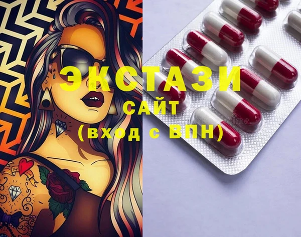 MDMA Нефтегорск