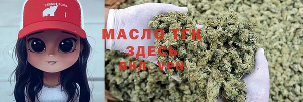 крисы Нефтекумск