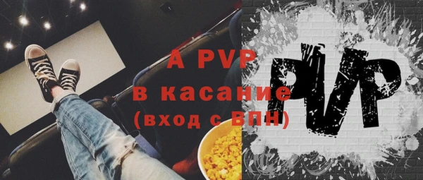 крисы Нефтекумск