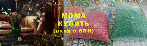 крисы Нефтекумск