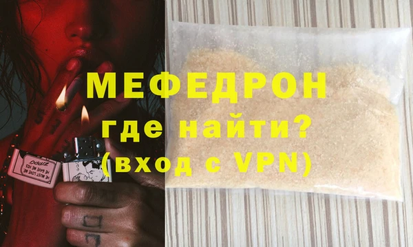 MDMA Нефтегорск