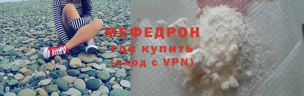 крисы Нефтекумск