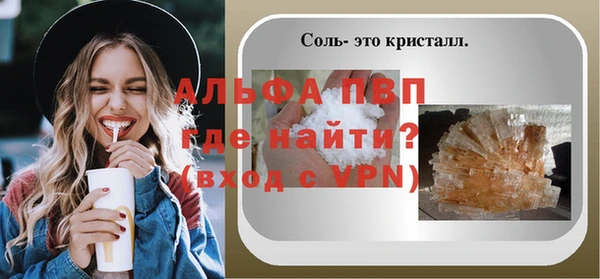MDMA Нефтегорск