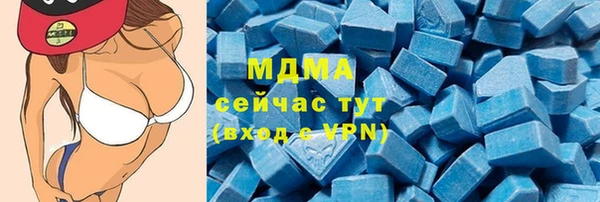 крисы Нефтекумск