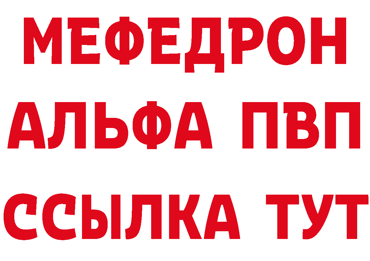 Бутират BDO 33% ТОР мориарти кракен Княгинино