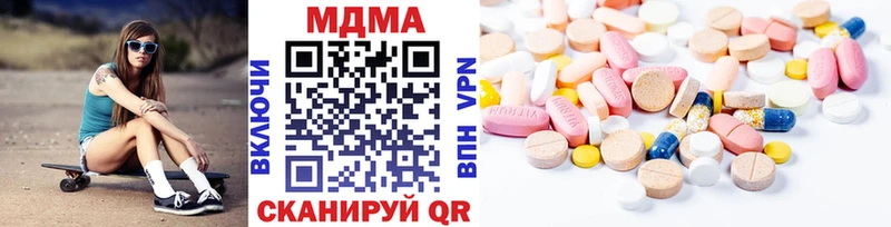 МДМА Molly  МЕГА ССЫЛКА  Княгинино 