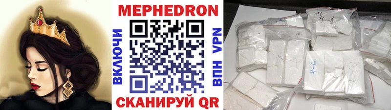 omg ссылка  Княгинино  Мефедрон mephedrone  где купить наркоту 