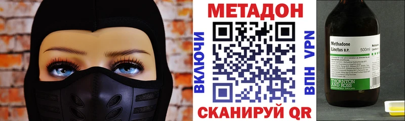 маркетплейс наркотические препараты  Княгинино  МЕТАДОН мёд  наркота 