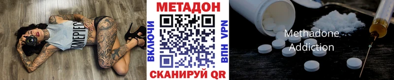 МЕТАДОН белоснежный Княгинино