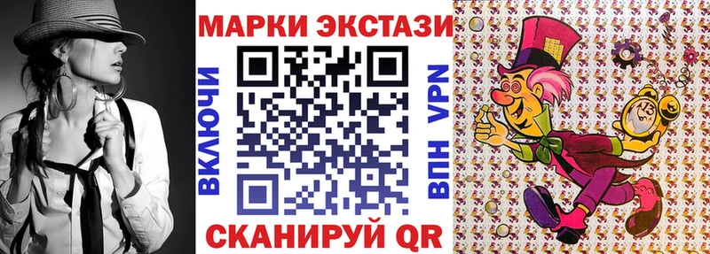 Марки 25I-NBOMe 1,5мг Княгинино