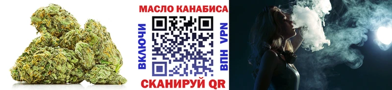 ТГК THC oil  купить наркотик  Княгинино 